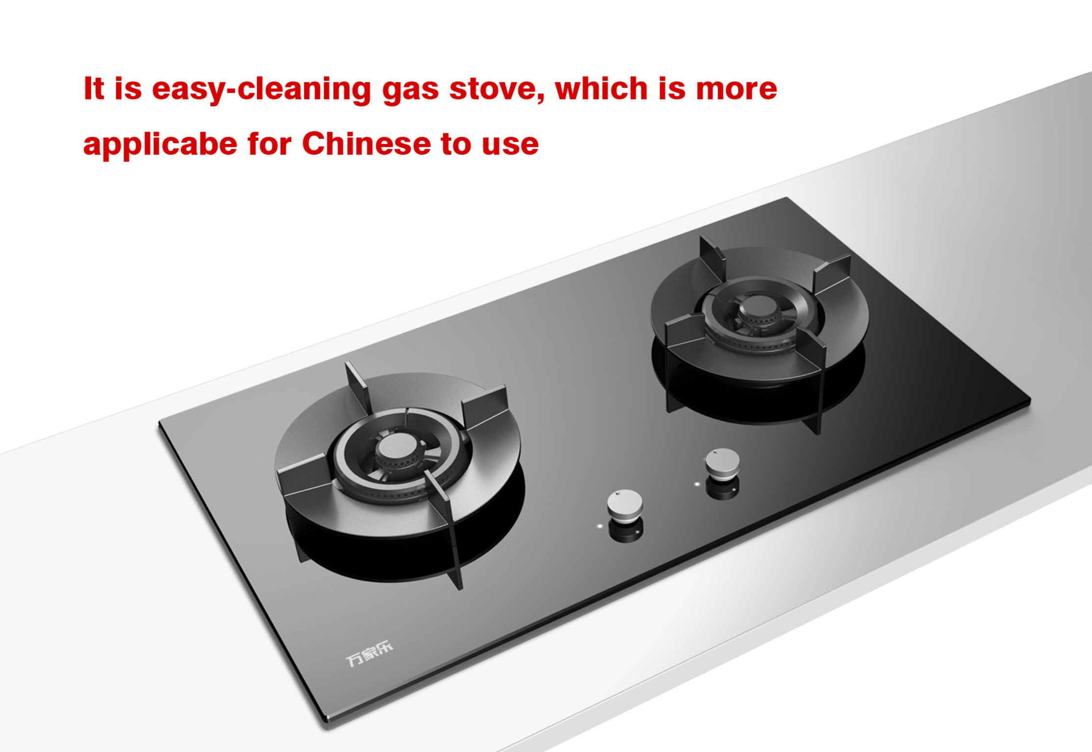 Easycleaning gas stove Entry iF WORLD DESIGN GUIDE